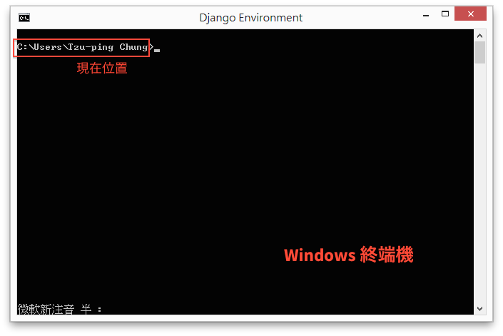 Windows 命令提示字元