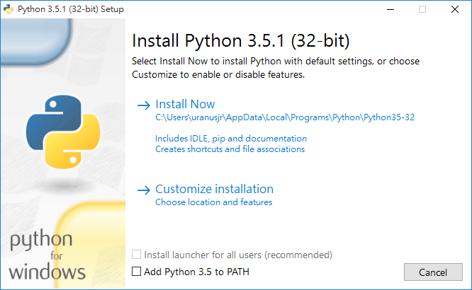 Python 安裝初始畫面