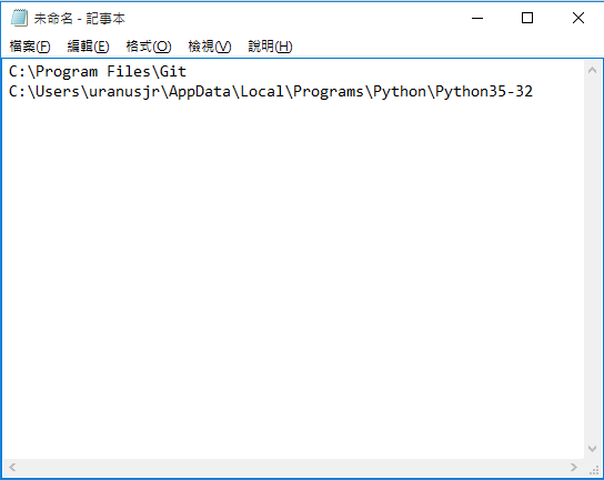 將 Python 安裝根目錄記錄於記事本